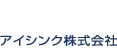 アイシンク株式会社