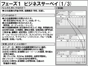 テキストサンプル1