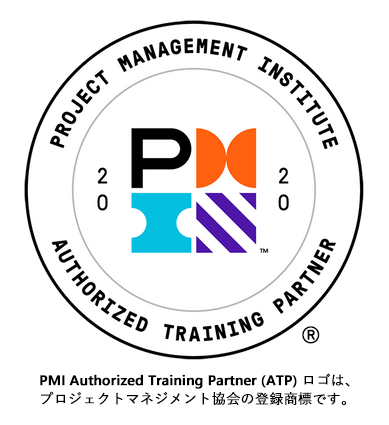 Pmp 資格取得 アイシンク株式会社